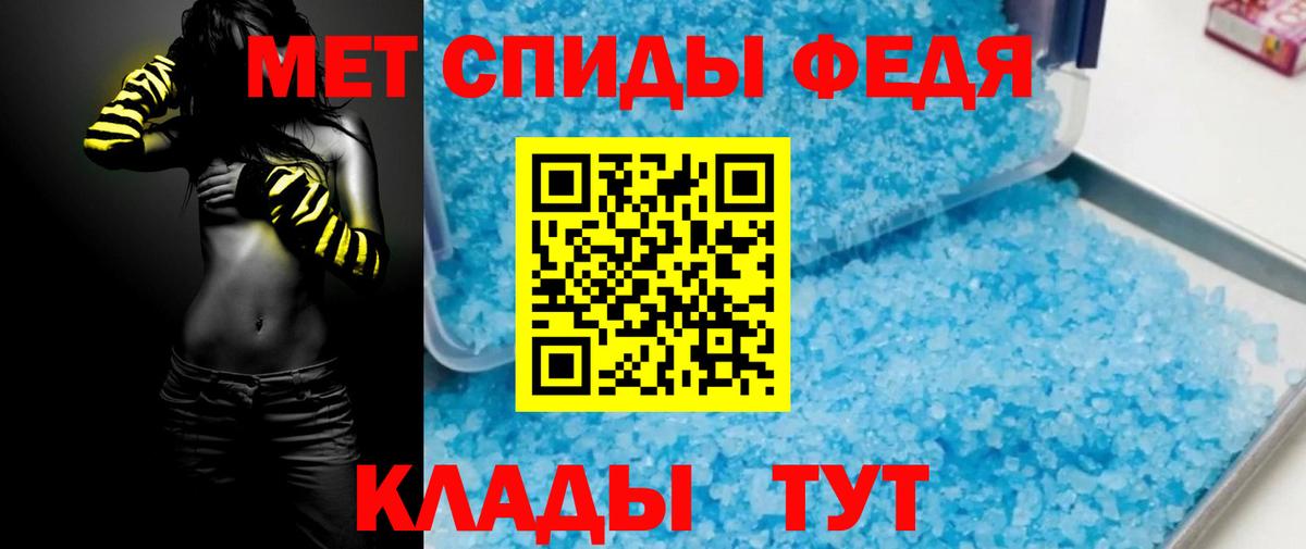 Амфетамин VHQ  Вход с VPN  Amphetamine  Кировск 