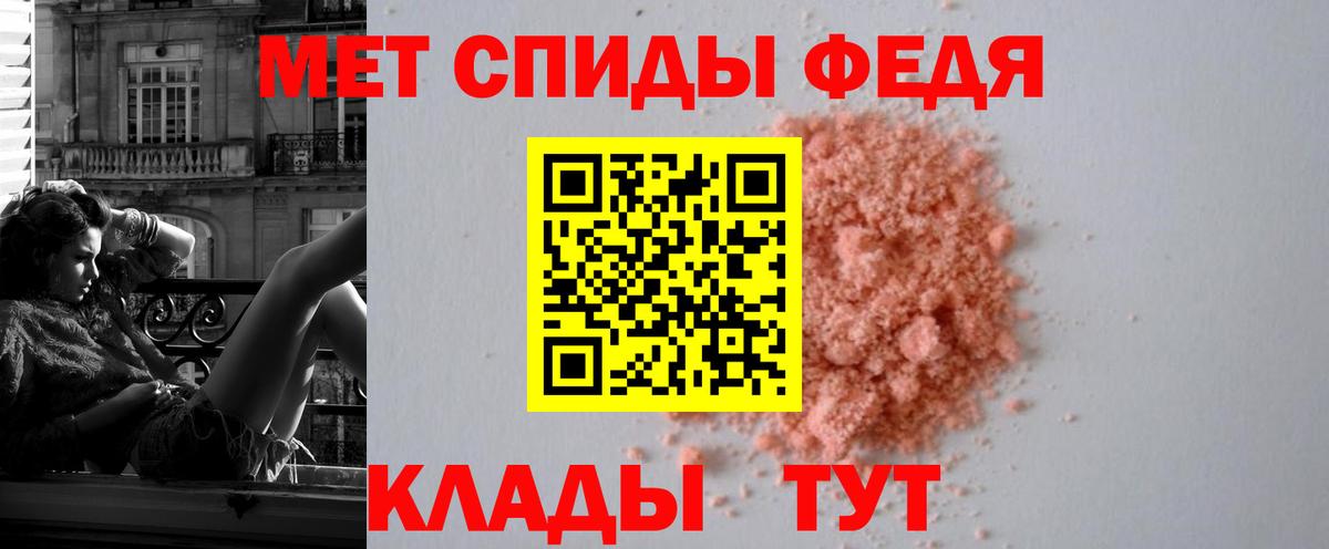 АМФ Premium Кировск