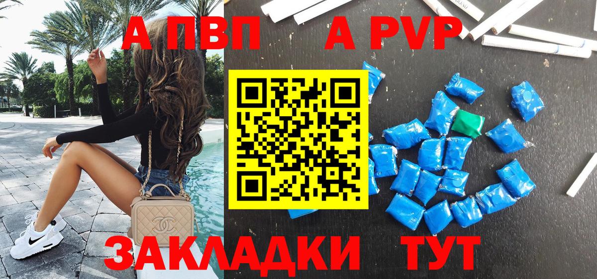МАРИХУАНА  A-PVP СК кристаллы  МАРИХУАНА  Вейп ТГК  Вход с VPN  Магазины продажи наркотиков  MDMA  ГАШ  Кировск  Меф МЯУ МЯУ  