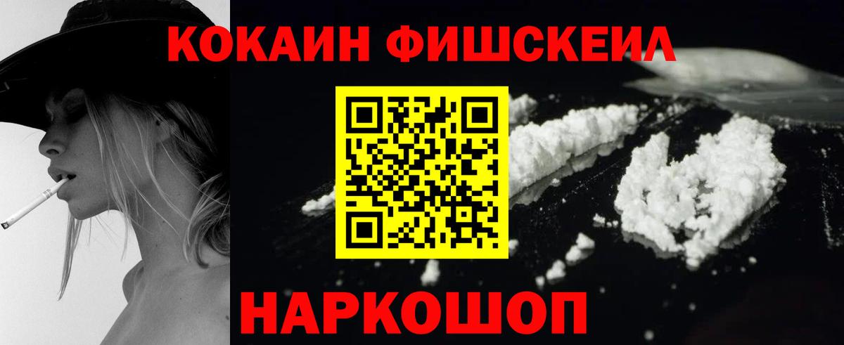 КОКАИН Боливия Кировск