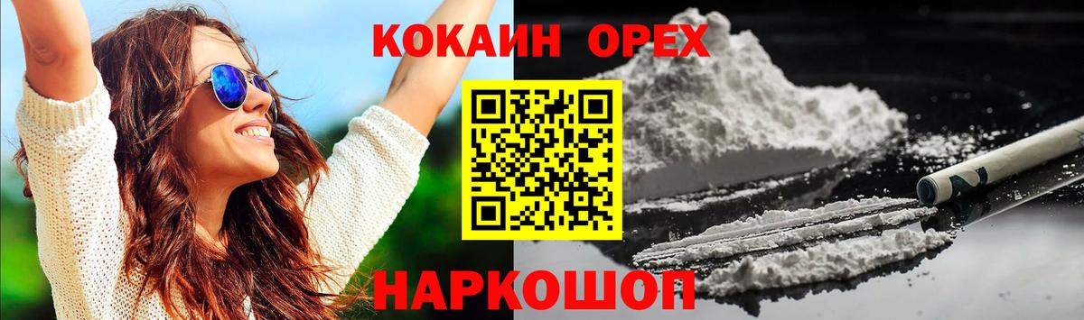 A-PVP Кировск