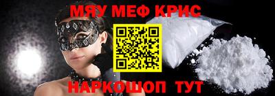 марки nbome Краснознаменск