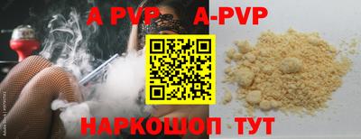 марки nbome Краснознаменск