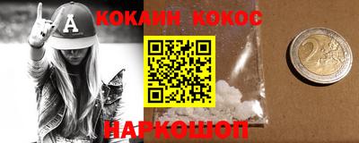 дурь Краснокаменск