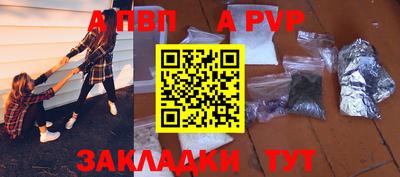 марки nbome Краснознаменск