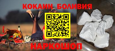 марки nbome Краснознаменск