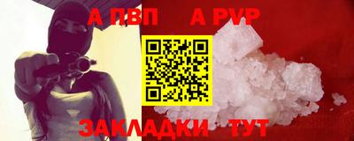марки nbome Краснознаменск