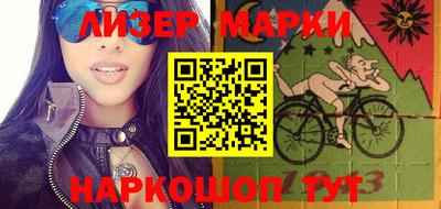 дурь Краснокаменск