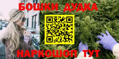 дурь Краснокаменск