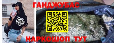 марки nbome Краснознаменск