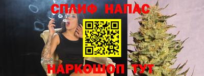 дурь Краснокаменск