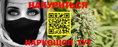 марки nbome Краснознаменск