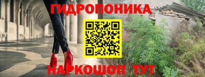 марки nbome Краснознаменск