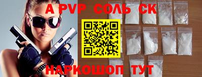 дурь Краснокаменск