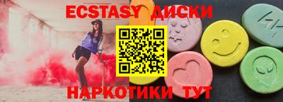дурь Краснокаменск