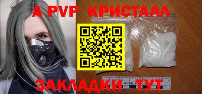 дурь Краснокаменск