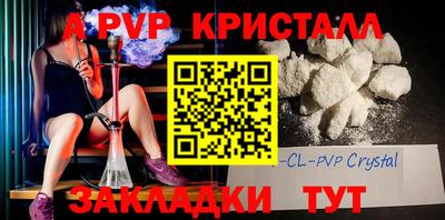дурь Краснокаменск