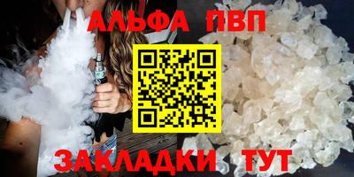 дурь Краснокаменск