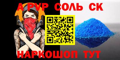 марки nbome Краснознаменск