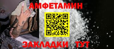 марки nbome Краснознаменск