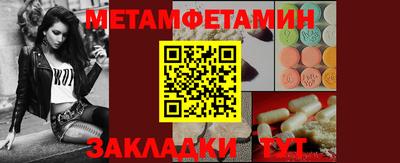 марки nbome Краснознаменск