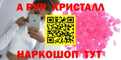 марки nbome Краснознаменск