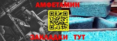 марки nbome Краснознаменск