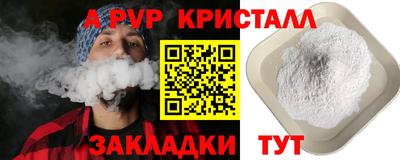дурь Краснокаменск