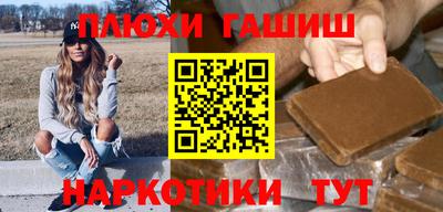 марки nbome Краснознаменск