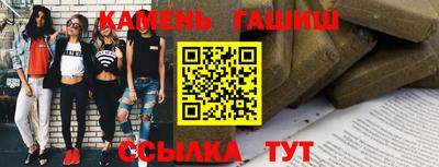 марки nbome Краснознаменск