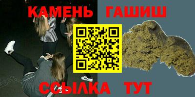 дурь Краснокаменск