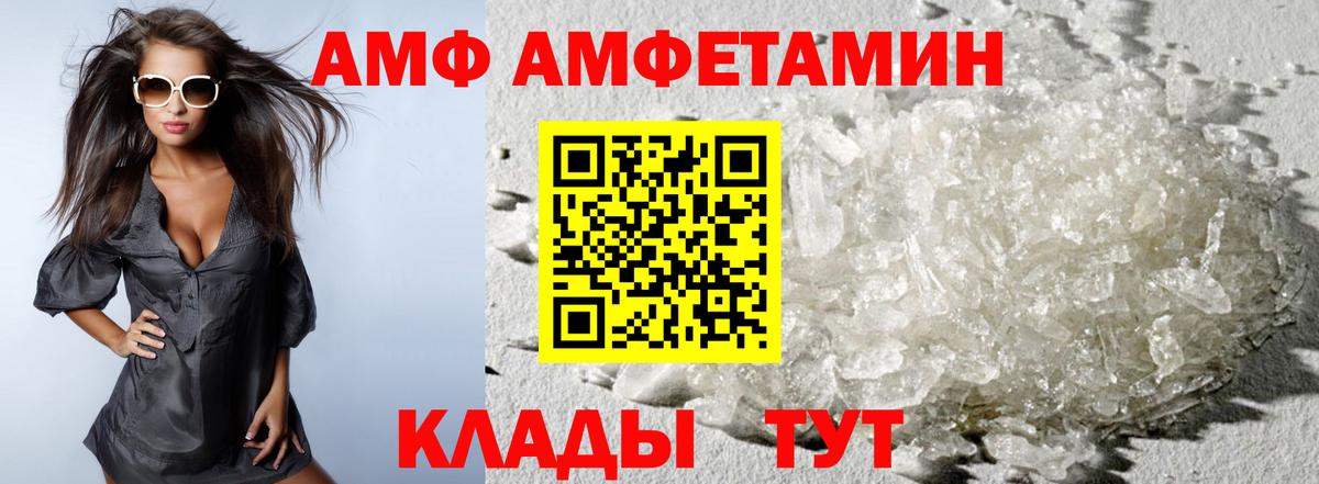 Метамфетамин Methamphetamine Кировск