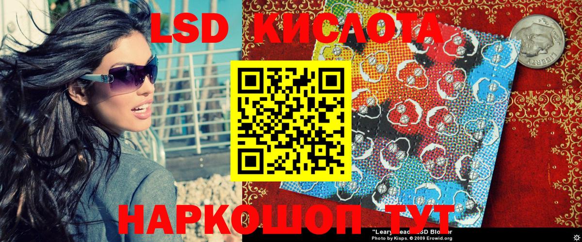 Кировск  Наркотические марки 1,5мг  Вход с VPN 